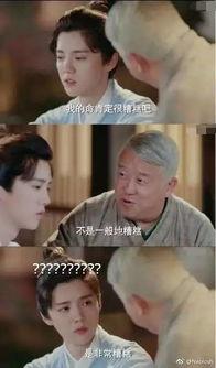 娱乐吃瓜酱胡说八道,揭秘娱乐圈那些不为人知的幕后故事